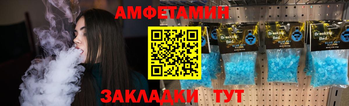 Метамфетамин витя  Вход с VPN  Омск 