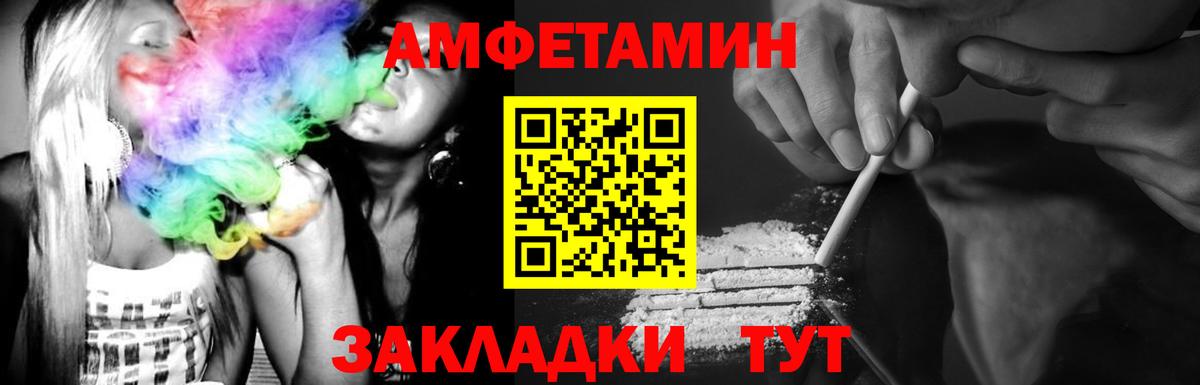 Метамфетамин витя  Омск  Метамфетамин витя 