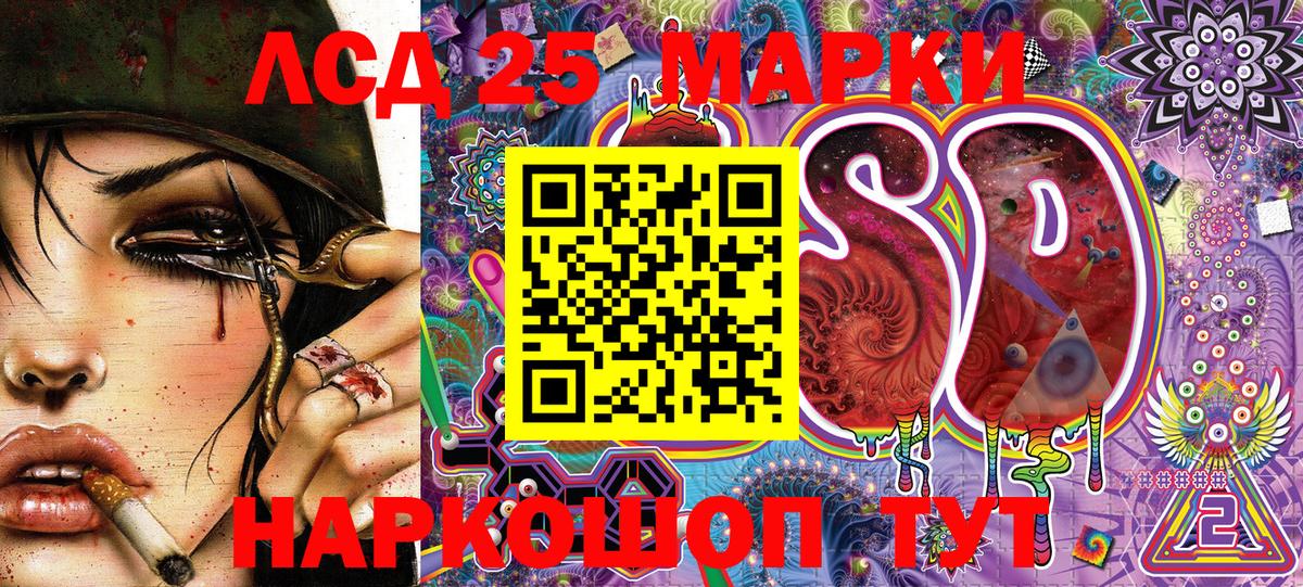 Марки N-bome 1,5мг  Марки NBOMe  Омск  Марки N-bome 1,5мг 