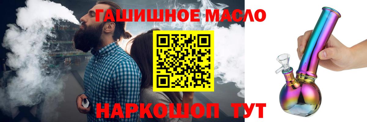 Дистиллят ТГК Wax Омск