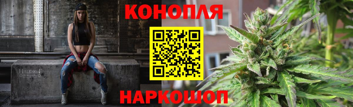 МАРИХУАНА THC 21%  Шишки марихуана план  МАРИХУАНА AK-47  Каннабис семена  Омск 